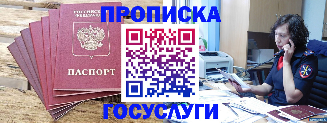 форма 3 в Волжске